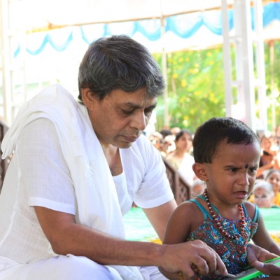 Guruji