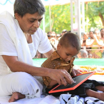 Guruji