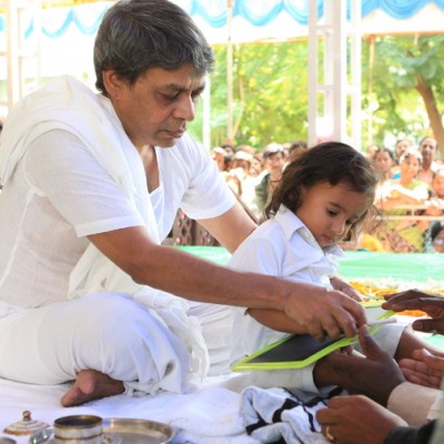 Guruji