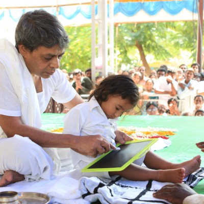 Guruji