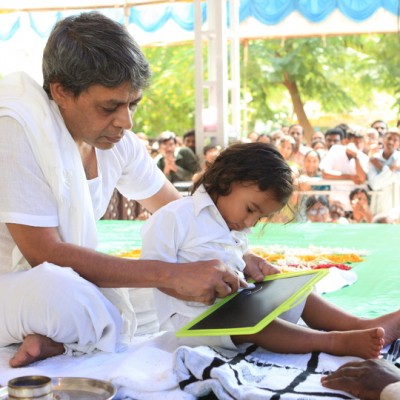 Guruji