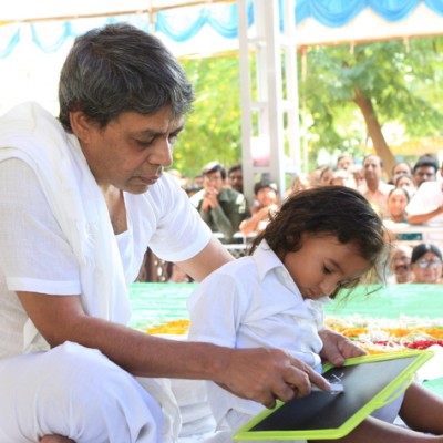 Guruji