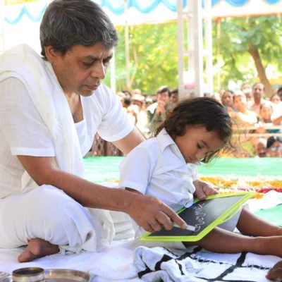 Guruji