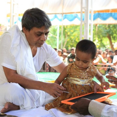Guruji