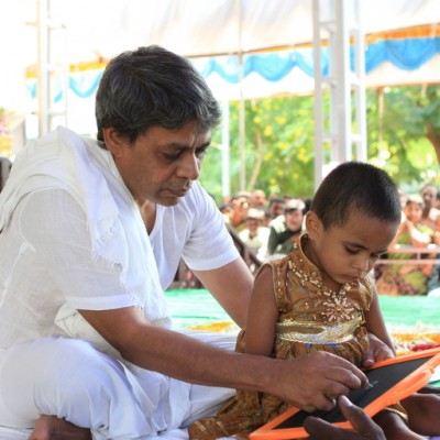 Guruji