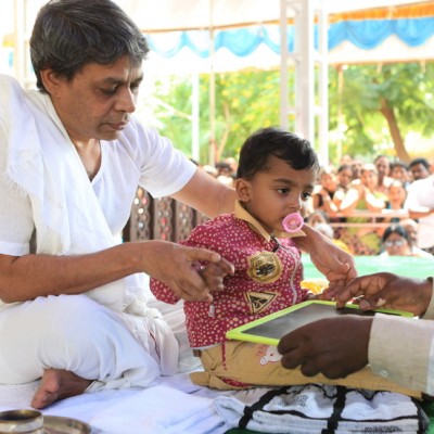 Guruji