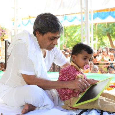 Guruji