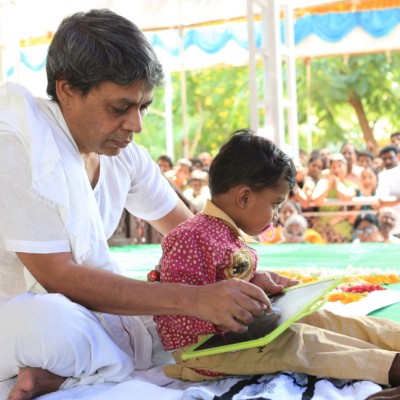 Guruji