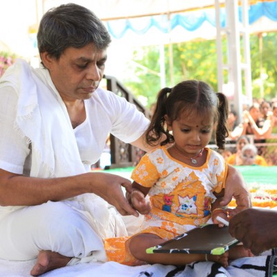 Guruji