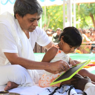 Guruji