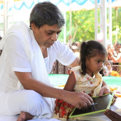 Guruji