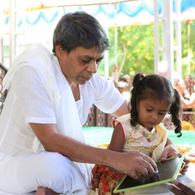 Guruji
