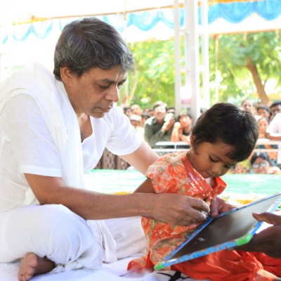 Guruji