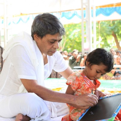 Guruji