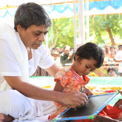 Guruji