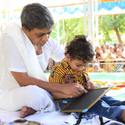 Guruji