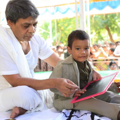 Guruji
