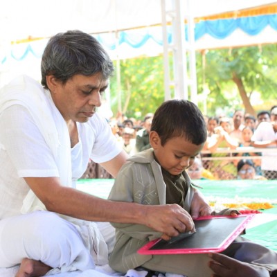 Guruji