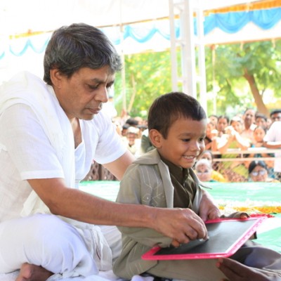 Guruji