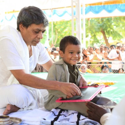 Guruji