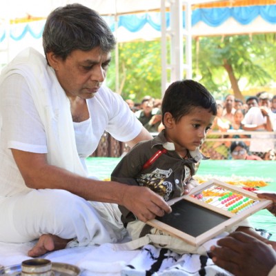 Guruji