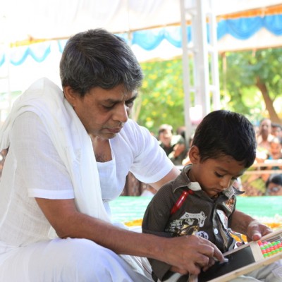 Guruji