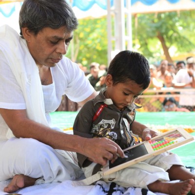 Guruji