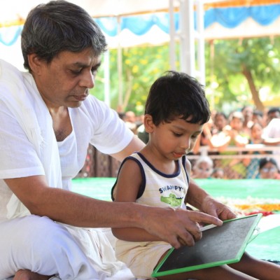 Guruji