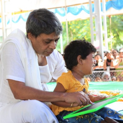Guruji