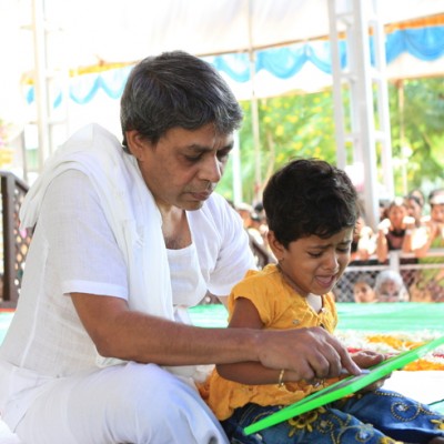 Guruji