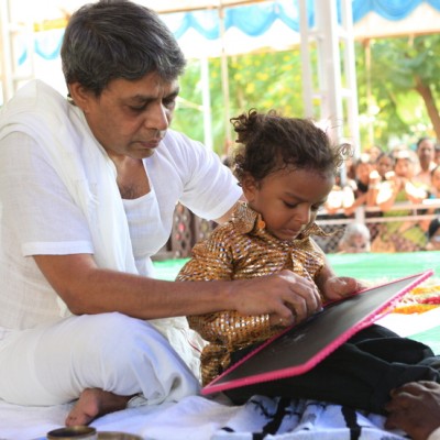 Guruji