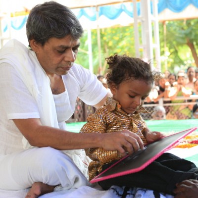 Guruji