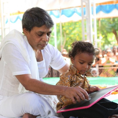 Guruji