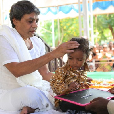 Guruji