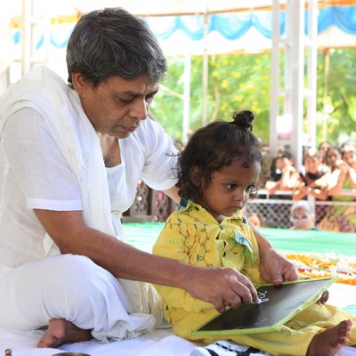 Guruji