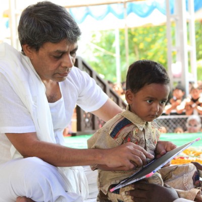 Guruji