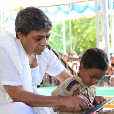 Guruji