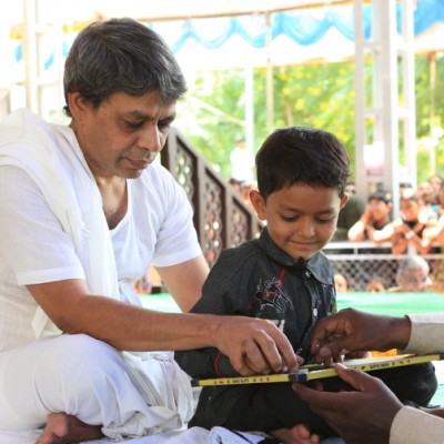 Guruji