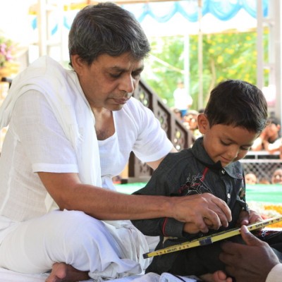 Guruji