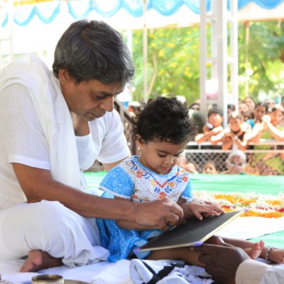 Guruji