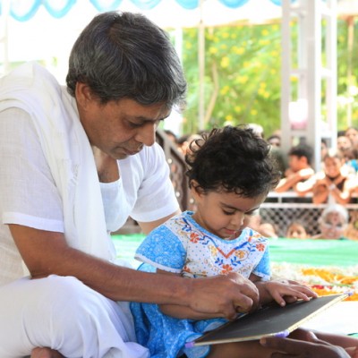 Guruji