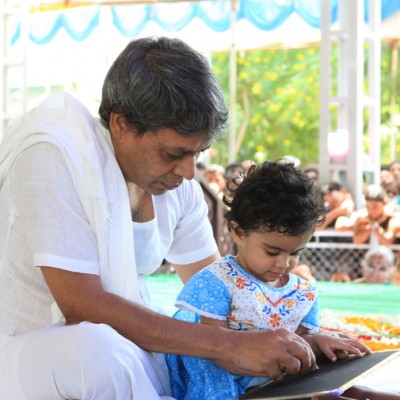 Guruji