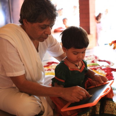 Guruji