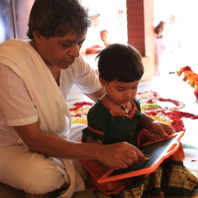 Guruji