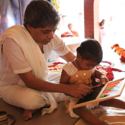 Guruji