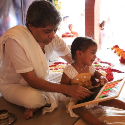 Guruji