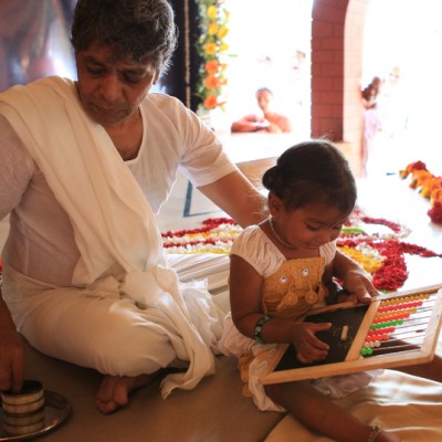 Guruji