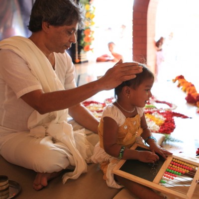 Guruji
