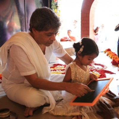 Guruji