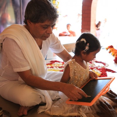 Guruji
